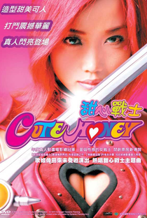 Cutie Honey: Live Action - Poster / Capa / Cartaz - Oficial 1