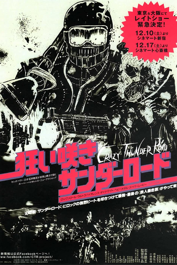  de Filme Crazy Thunder Road (1980)