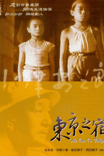  de Filme Uma Estalagem em Tóquio (1935)