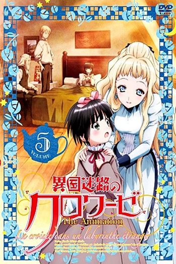  de Série Ikoku Meiro no Croisée (2011)
