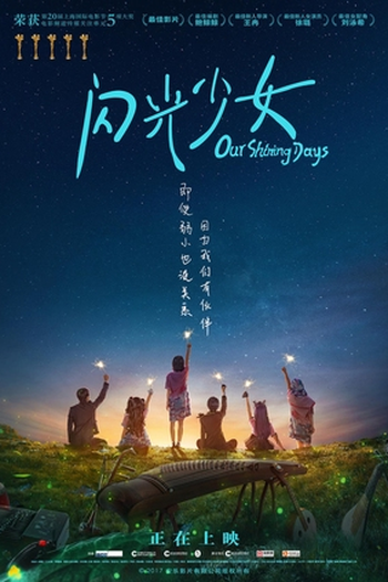  de Filme Nossos Dias Brilhantes (2017)