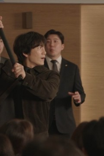 Poster de Episódio 10화 (2026)