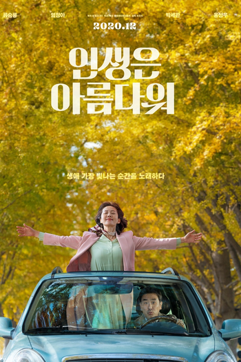  de Filme Life is Beautiful (2022)