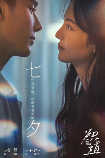  de Série Falling Into You (2023)