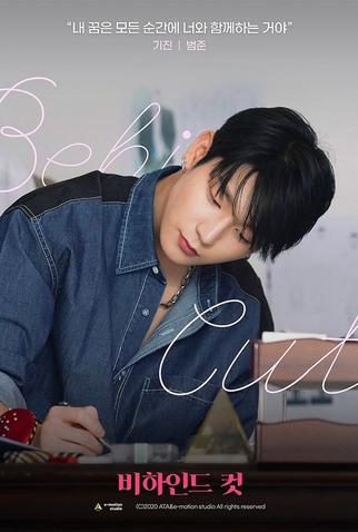 Poster 3 de Série Behind Cut (2021)