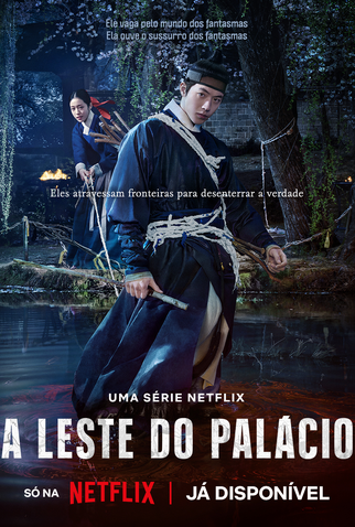 Poster 3 de Série A Leste do Palácio (2026)