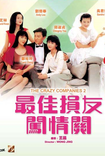 The Crazy Companies 2 - Poster / Capa / Cartaz - Oficial 1