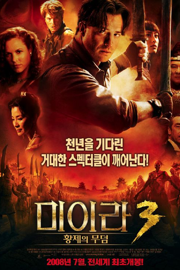  de Filme A Múmia: Tumba do Imperador Dragão (2008)