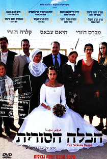 A Noiva Síria - Poster / Capa / Cartaz - Oficial 5