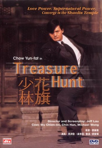 Treasure Hunt (Hua qi Shao Lin )