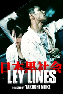 Ley Lines - Poster / Capa / Cartaz - Oficial 3
