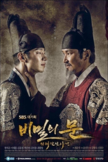 Porta Secreta (Bimilui Moon)