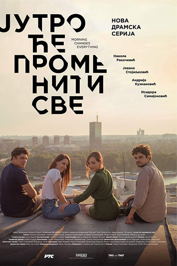 Poster de Série Morning Changes Everything (1ª Temporada) (2018)