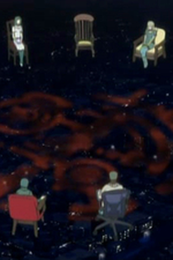Poster de Episódio 正体 (2007)