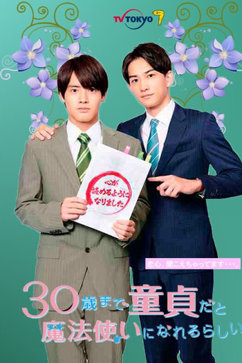  de Série Cherry Magic! (2020)