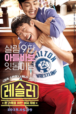 Love+Sling (Reseulreo)