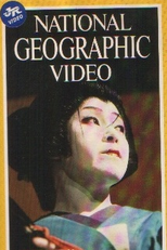 Tesouros Vivos do Japão (Living Treasures of Japan)