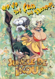 Jungle de Ikou (Jungle de Ikou)