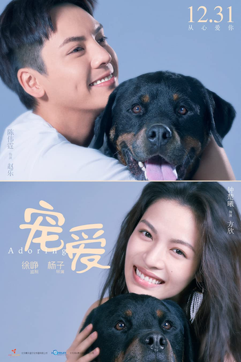  de Filme Adoring (2019)