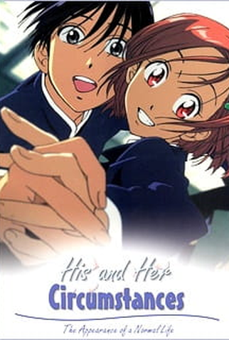 Poster 2 de Série Karekano (1998)