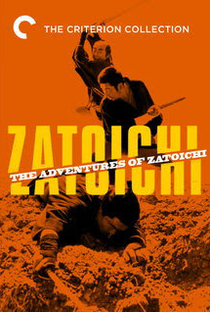 Adventures of Zatoichi - Poster / Capa / Cartaz - Oficial 6