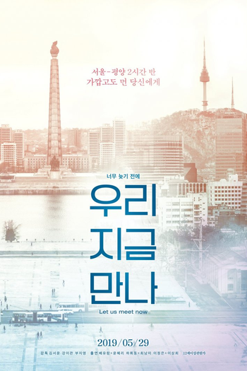  de Filme Let Us Meet Now (2019)