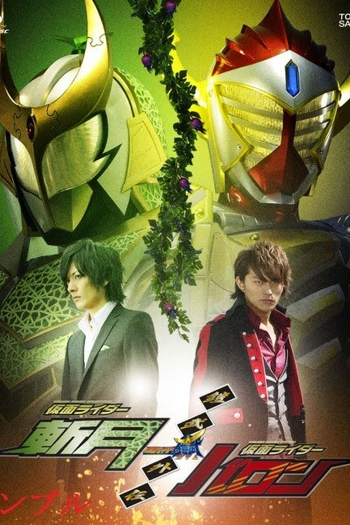 Poster de Série Kamen Rider Gaim Side Story: Kamen Rider Zangetsu/Baron (2015)
