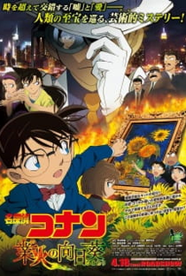 Detective Conan Movie 19 The Hellfire Sunflowers - Poster / Capa / Cartaz - Oficial 1