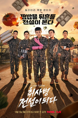 A lenda do soldado cozinheiro (취사병 전설이 되다)