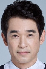 Lift Supoj Janjareon