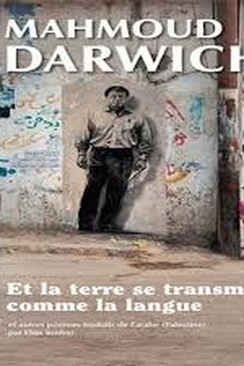Poster de Filme Et la terre, Comme la langue (1995)