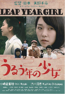 Leap Year Girl (Uruudoshi no shoujo)