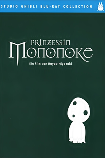  de Filme Princesa Mononoke (1997)