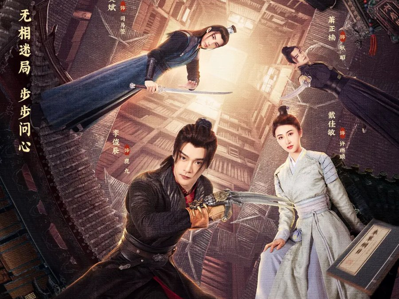 Foto 1 de Mo Seung Zi Sing