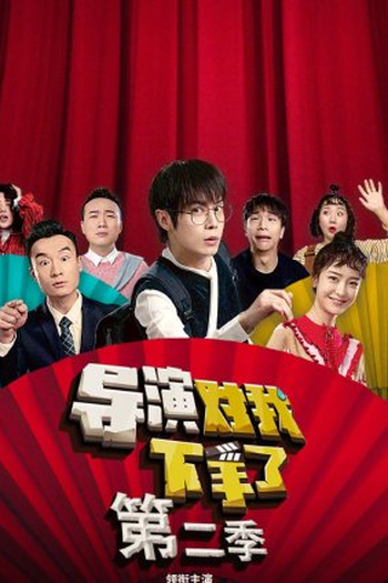 Poster de Série Arg Director 2 (2022)