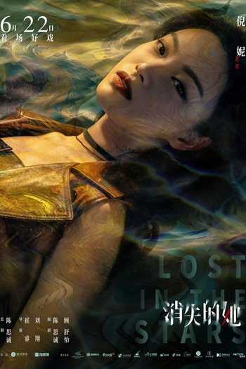  de Filme Perdido nas Estrelas (2022)