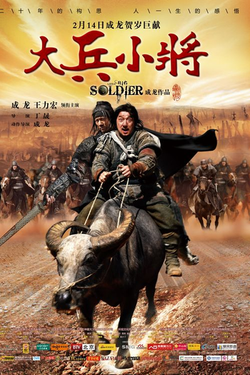  de Filme O Pequeno Grande Guerreiro (2010)