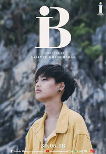i STORIES ตอน " B " (i STORIES ตอน " B ")