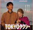 Tokyo Taxi