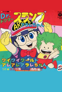 Dr. Slump Arale-chan (2ª Temporada) - Poster / Capa / Cartaz - Oficial 1
