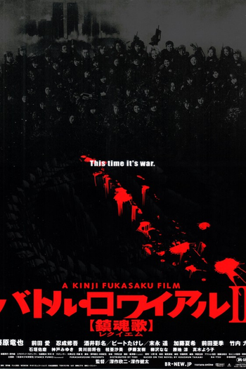  de Filme Batalha Real 2 (2003)