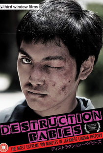 Destruction Babies - Poster / Capa / Cartaz - Oficial 5