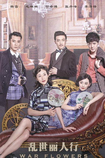 Poster de Série War Flowers (2016)