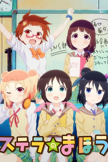  de Série Stella no Mahou (2016)