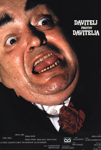 Poster 1 de Filme O Duelo (1984)