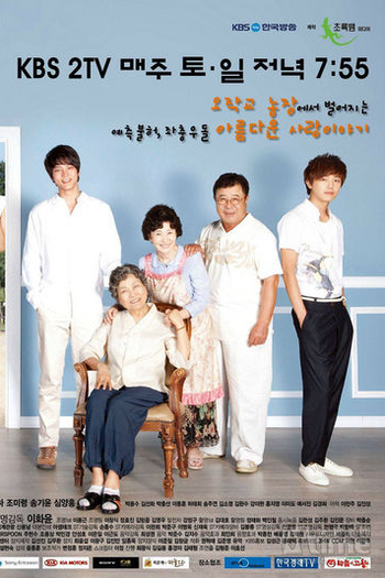  de Série Ojagkyo Brothers  (2011)