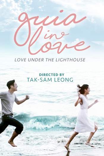  de Série Guia in Love (2015)