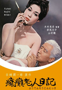 Diário De Um Velho Louco (Fûten Rôjin Nikki)