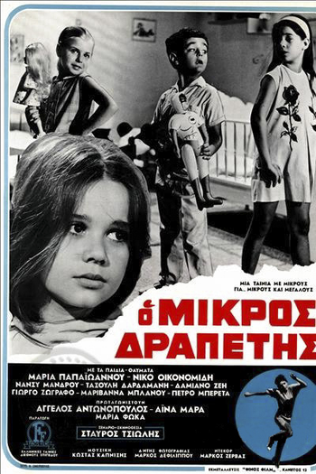  de Filme O mikros drapetis (1968)