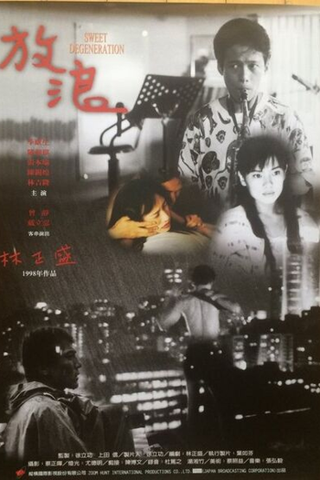 Poster de Filme Doce Degeneração (1997)